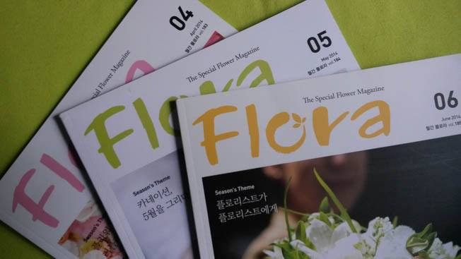 Editorial 'Flora', Korean flower magazine